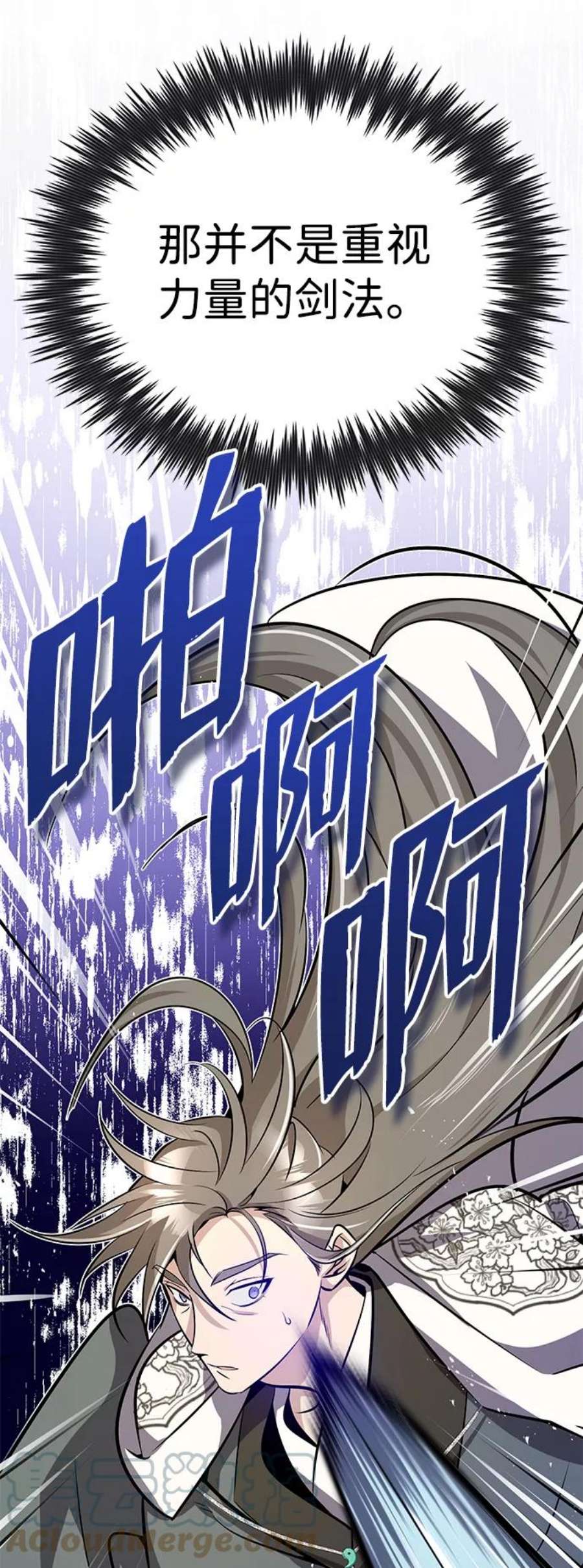 绝世名师百师父第10话 世纪对决