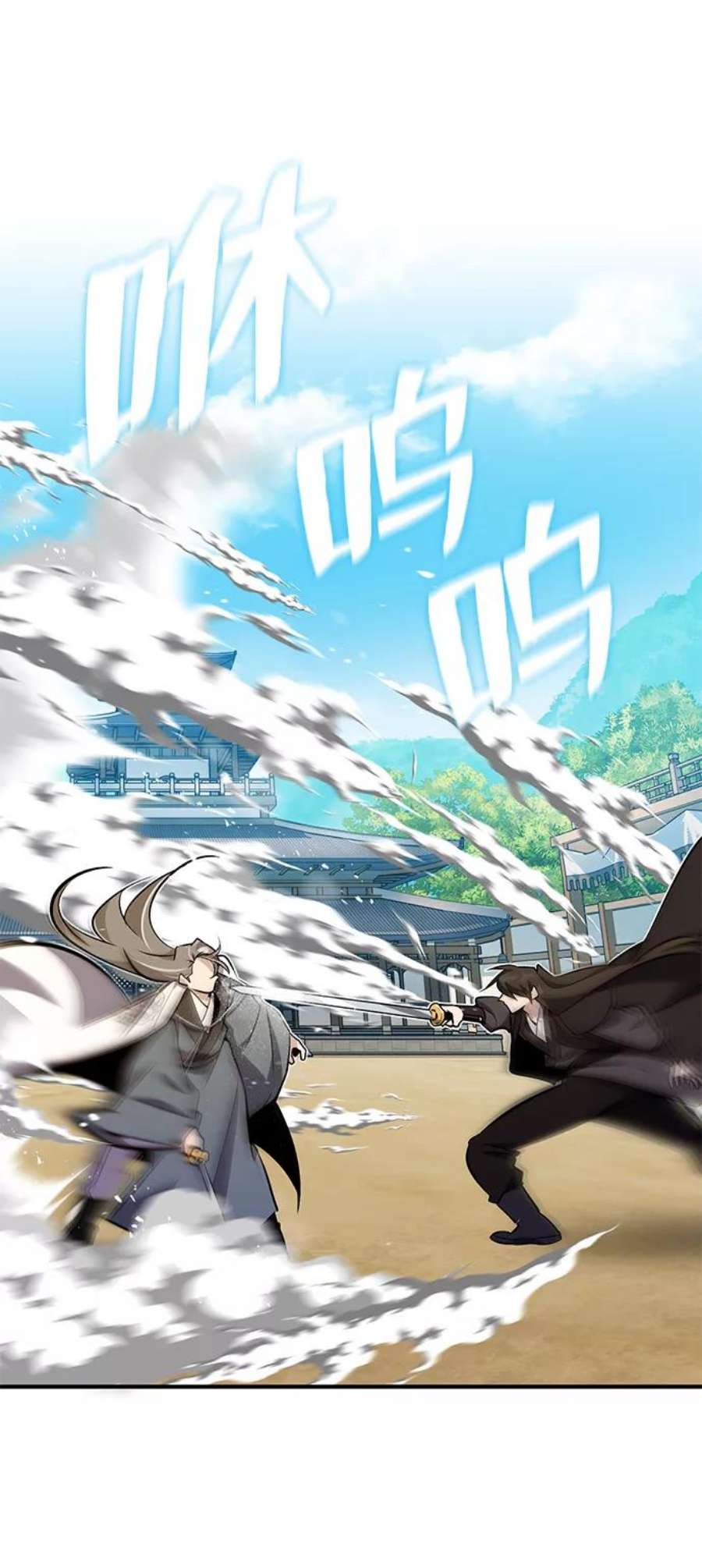 绝世名师百师父第10话 世纪对决