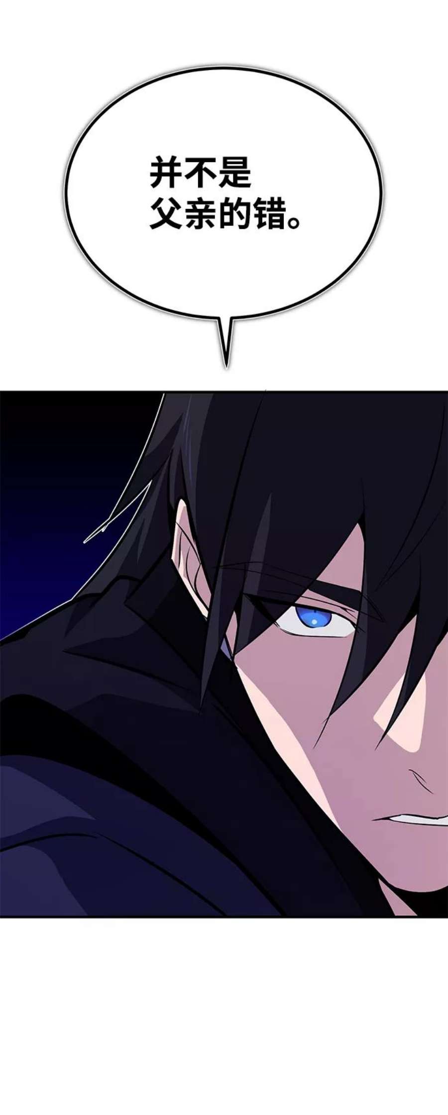 绝世名师百师父第10话 世纪对决