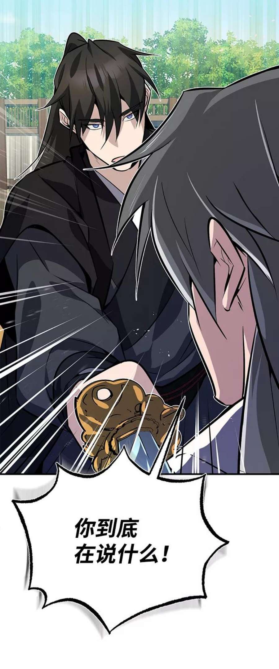 绝世名师百师父第10话 世纪对决