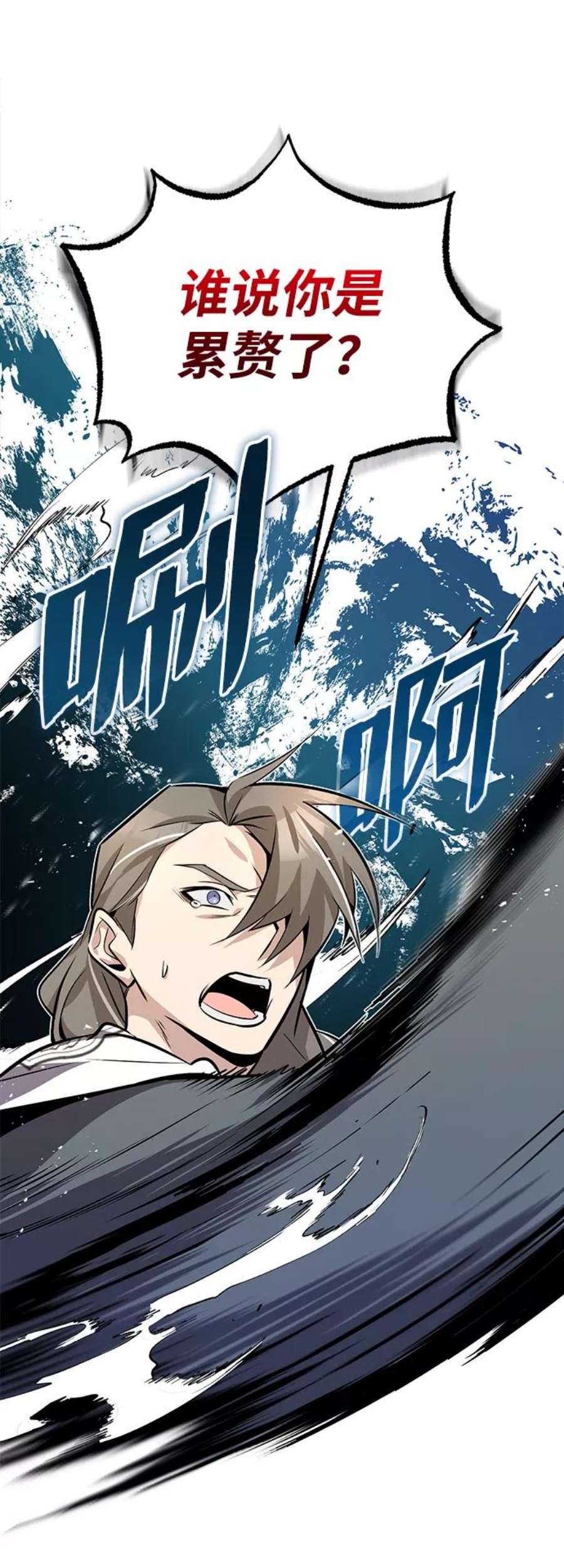 绝世名师百师父第10话 世纪对决