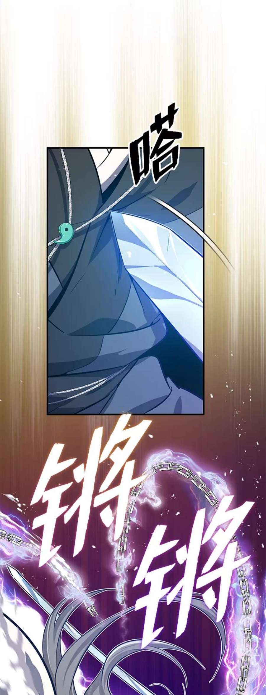 绝世名师百师父第10话 世纪对决