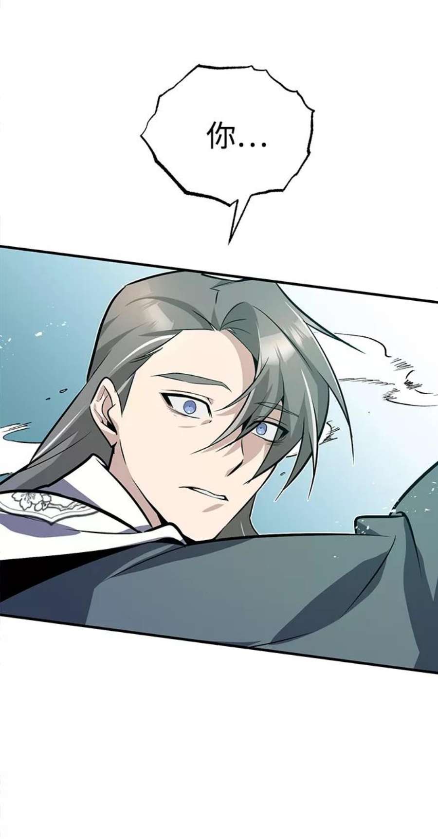 绝世名师百师父第10话 世纪对决