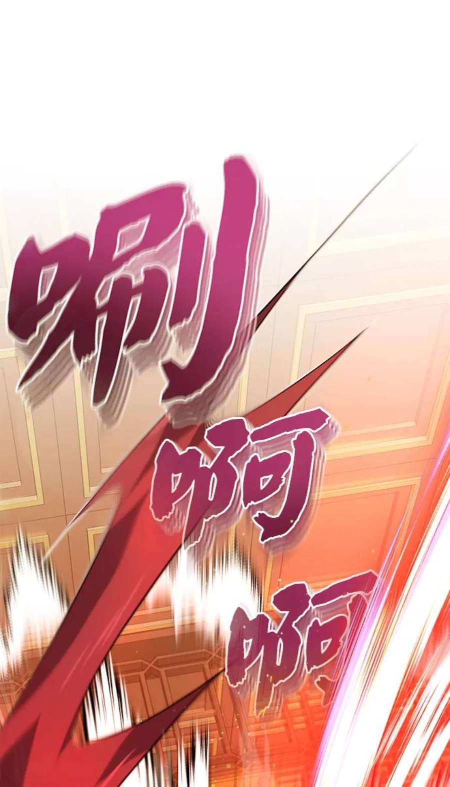 绝世名师百师父第13话 你是凶手吗？