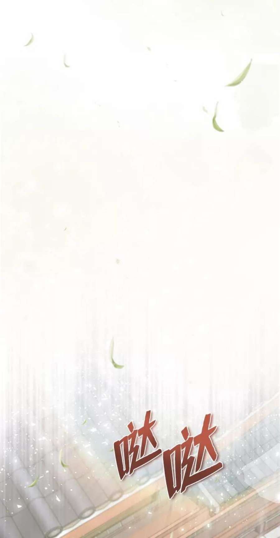 绝世名师百师父第15话 这都是为了我自己