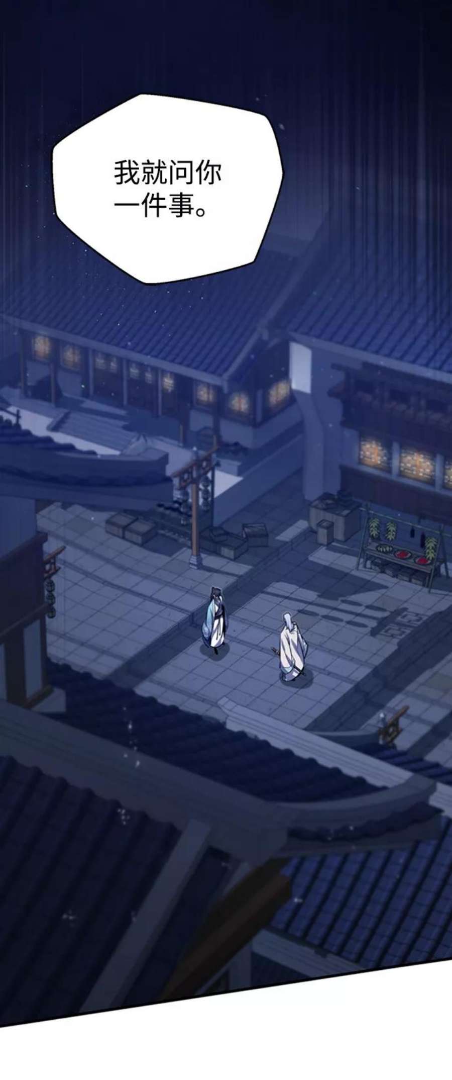 绝世名师百师父第17话 我来证明一下？