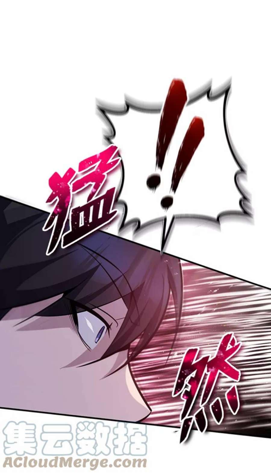 绝世名师百师父第17话 我来证明一下？