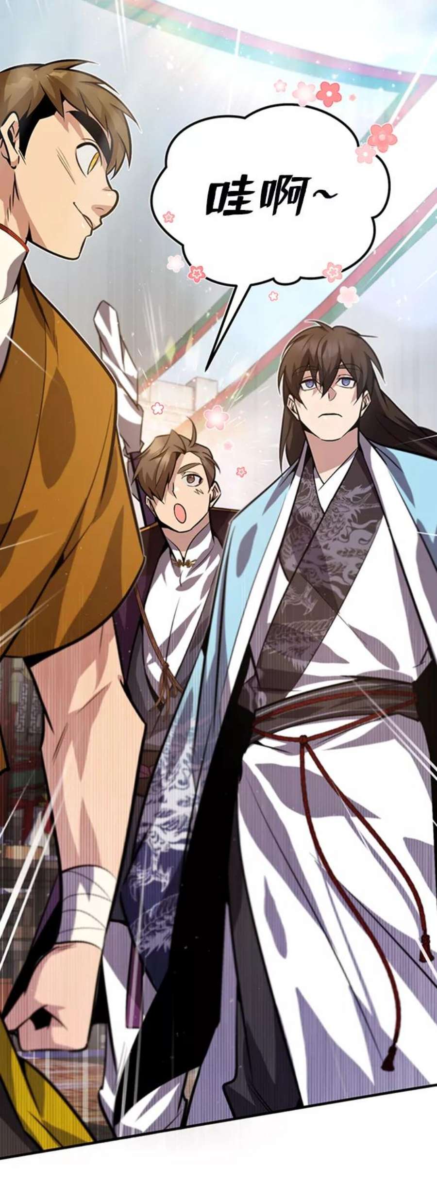 绝世名师百师父第18话 竟敢在我面前