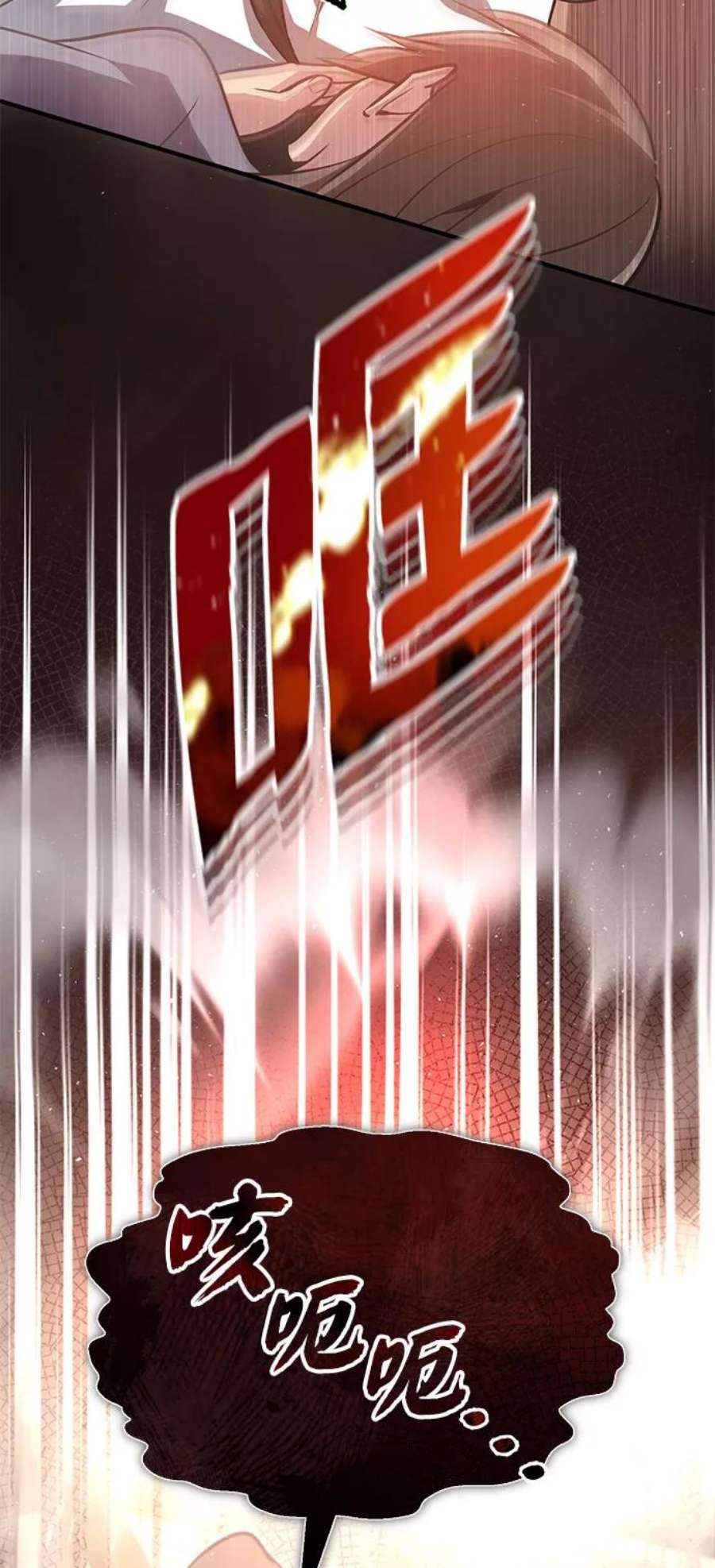 绝世名师百师父第18话 竟敢在我面前