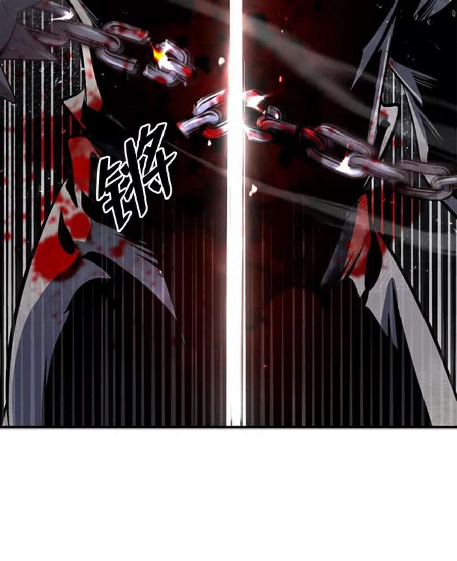 绝世名师百师父第21话 你想继续挨打吗？