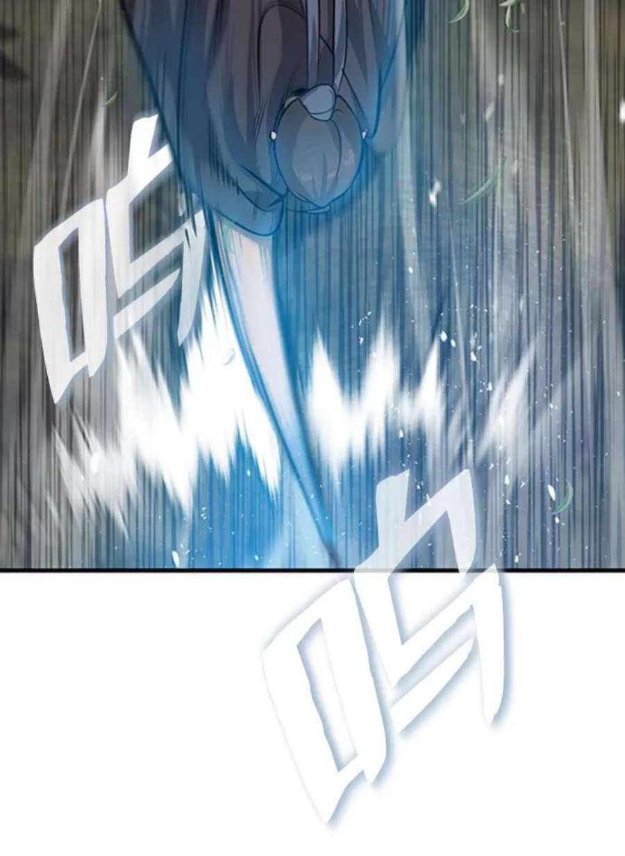 绝世名师百师父第21话 你想继续挨打吗？