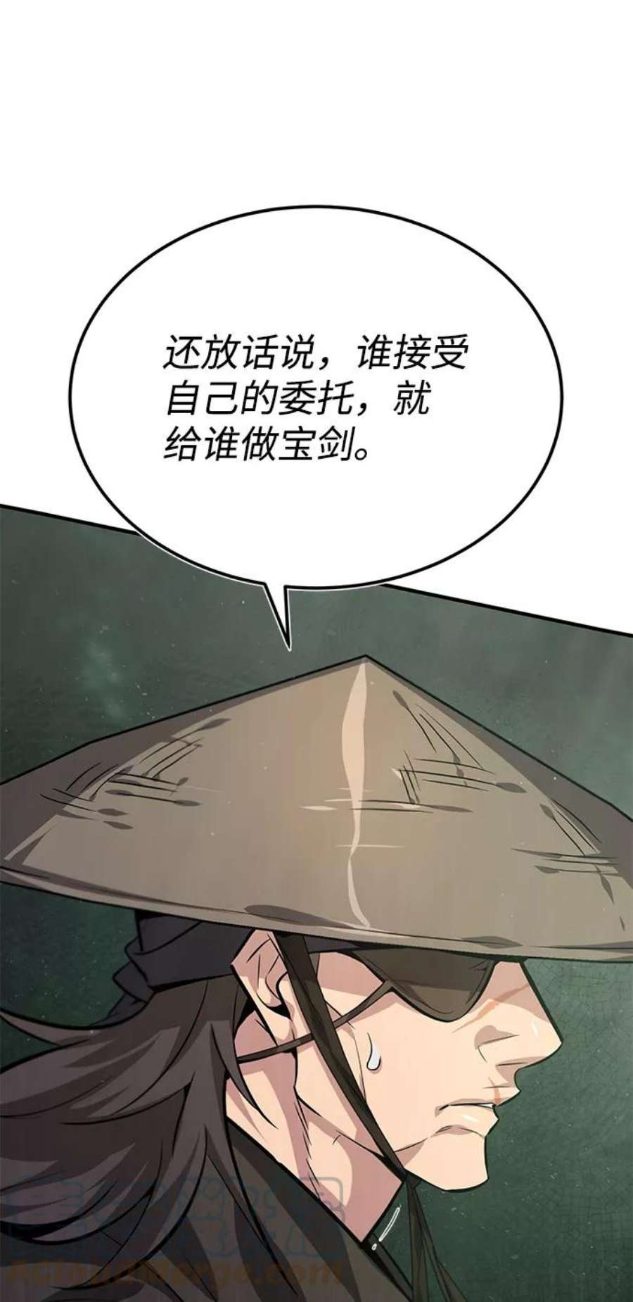绝世名师百师父第21话 你想继续挨打吗？