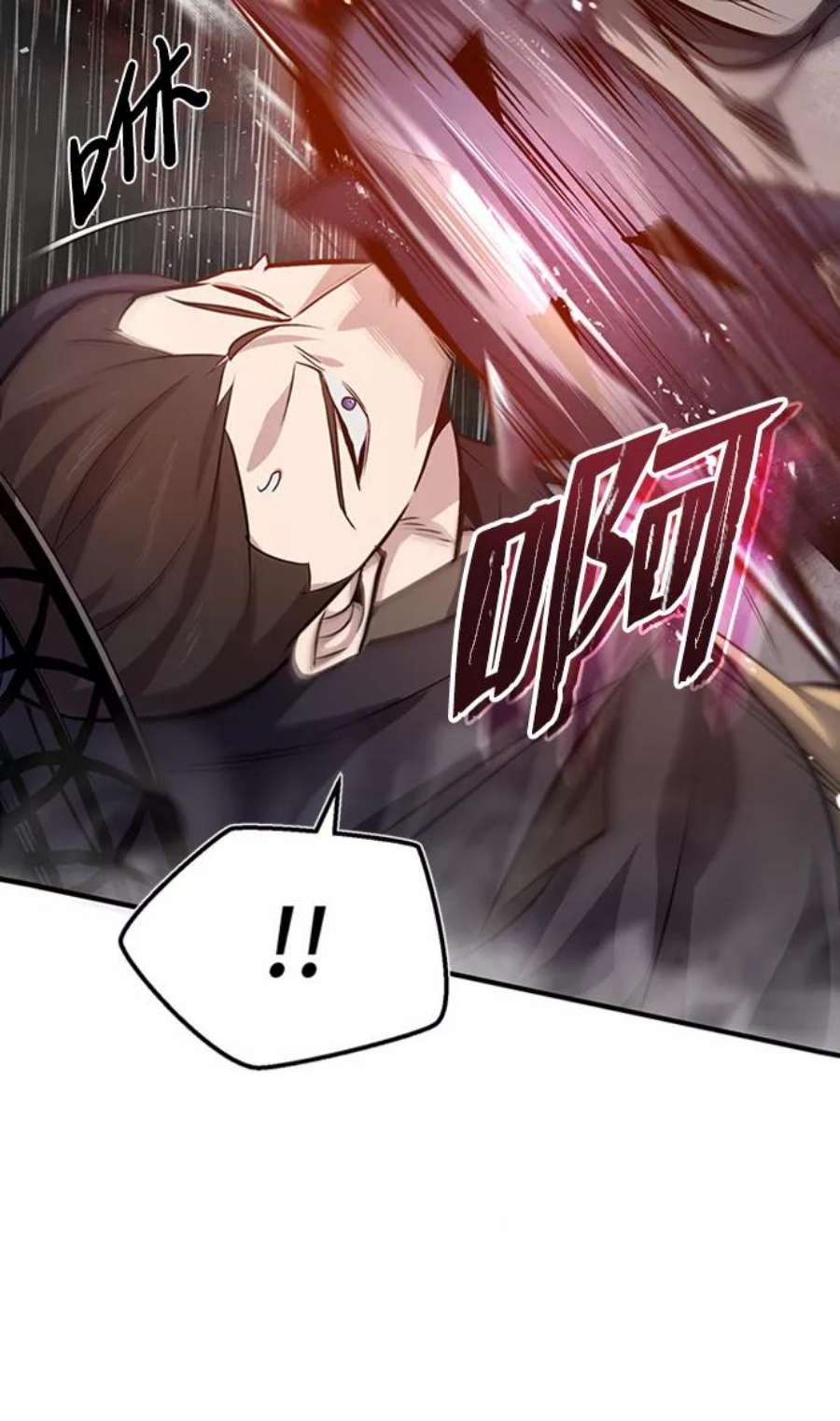 绝世名师百师父第21话 你想继续挨打吗？