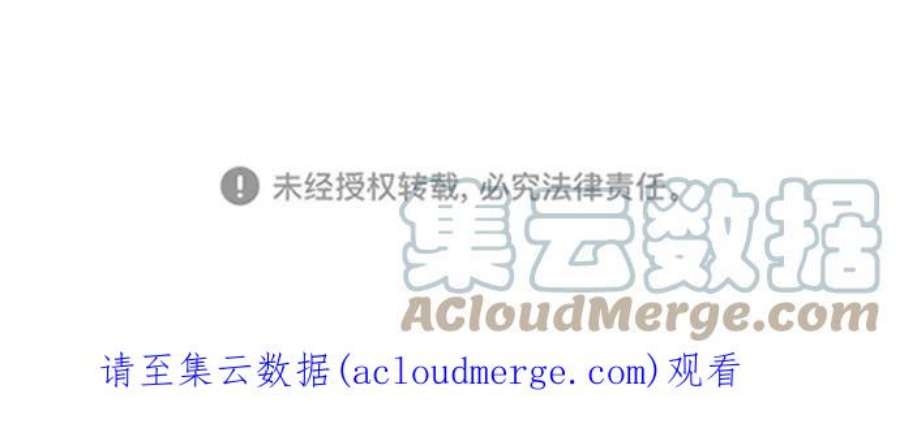 绝世名师百师父第22话 那个？我给你看！