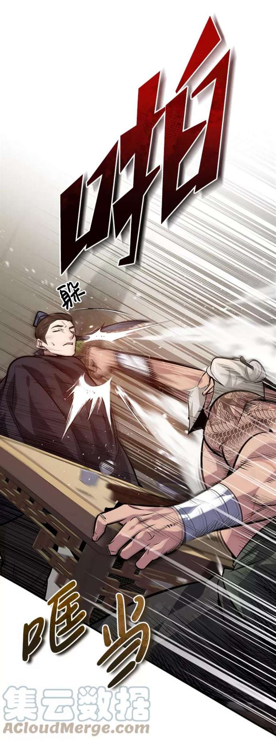 绝世名师百师父第22话 那个？我给你看！