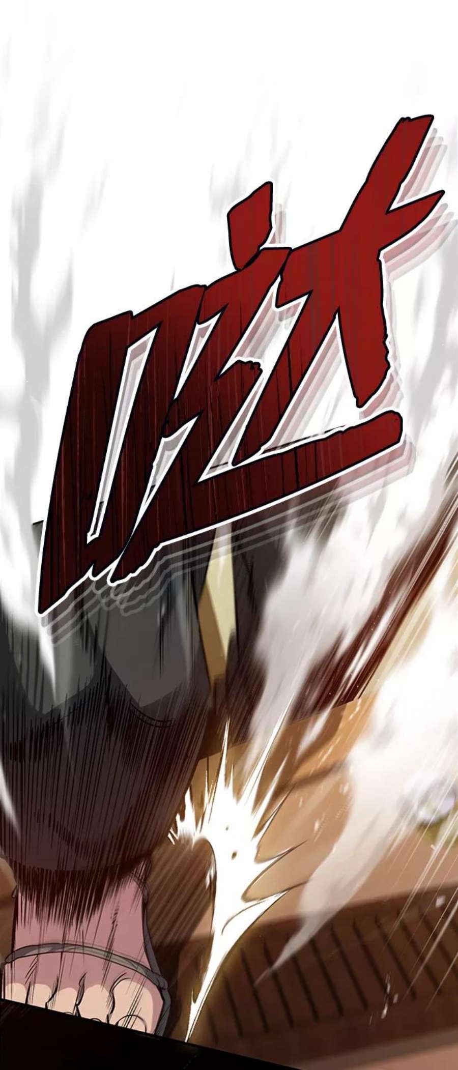 绝世名师百师父第22话 那个？我给你看！