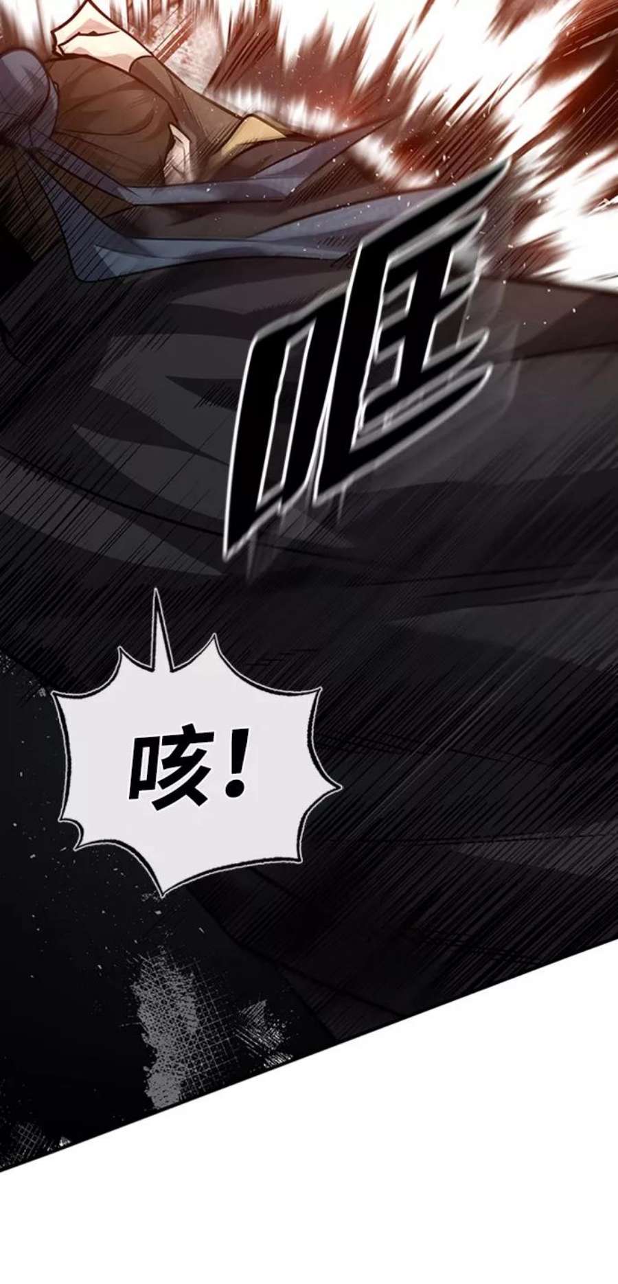 绝世名师百师父第22话 那个？我给你看！