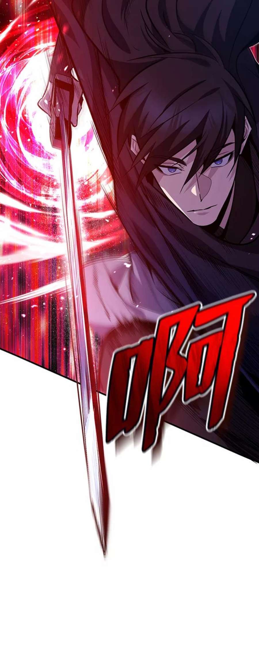 绝世名师百师父第22话 那个？我给你看！