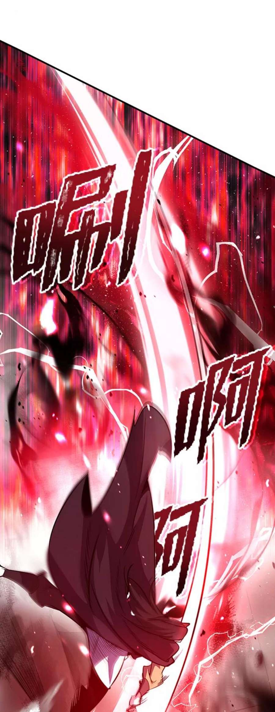 绝世名师百师父第22话 那个？我给你看！