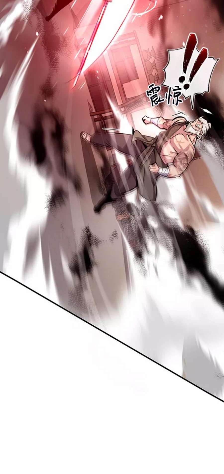 绝世名师百师父第22话 那个？我给你看！