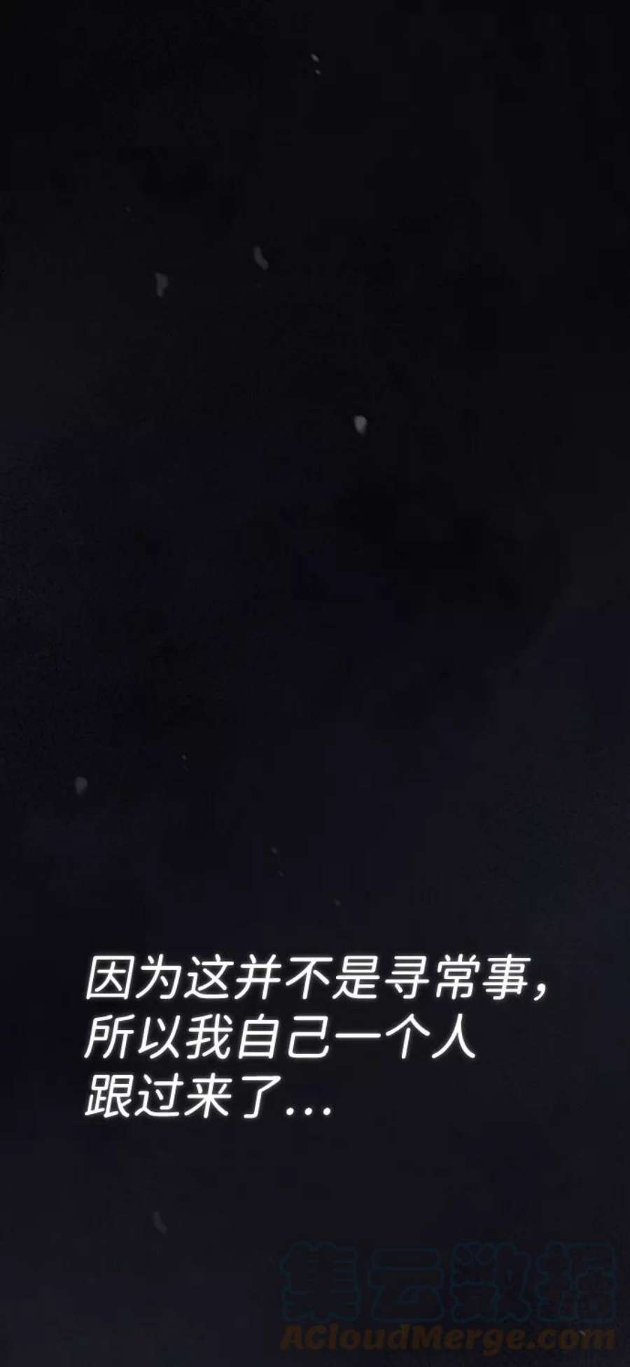 绝世名师百师父第22话 那个？我给你看！