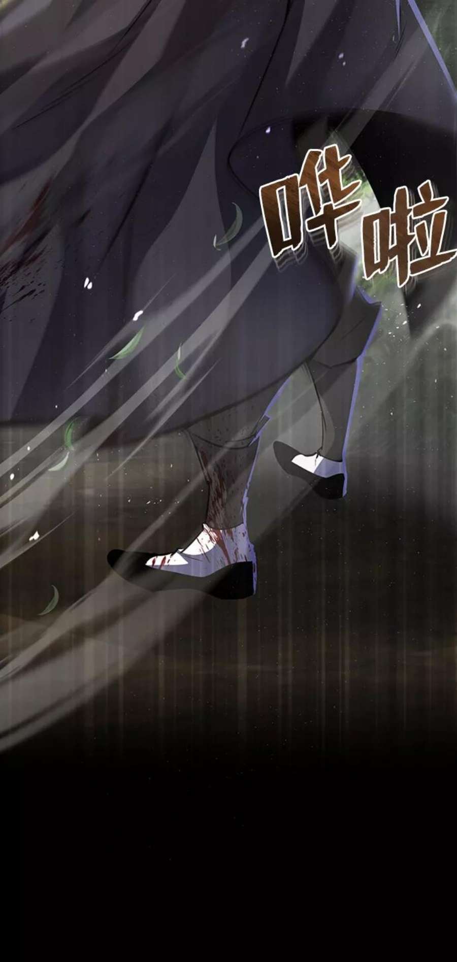 绝世名师百师父第22话 那个？我给你看！