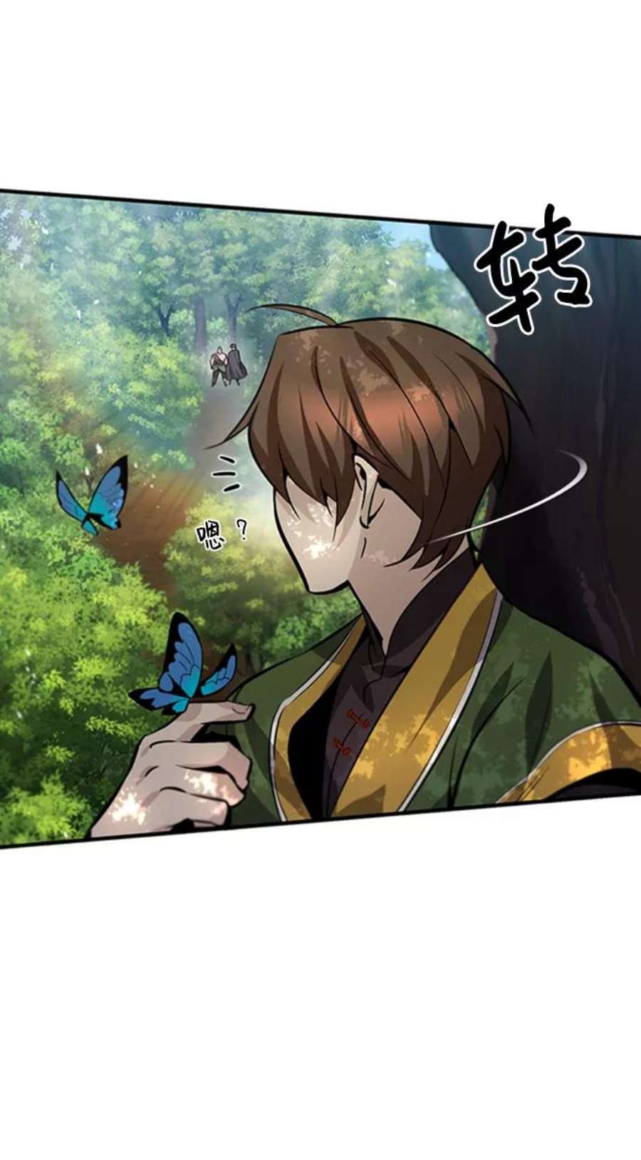 绝世名师百师父第22话 那个？我给你看！