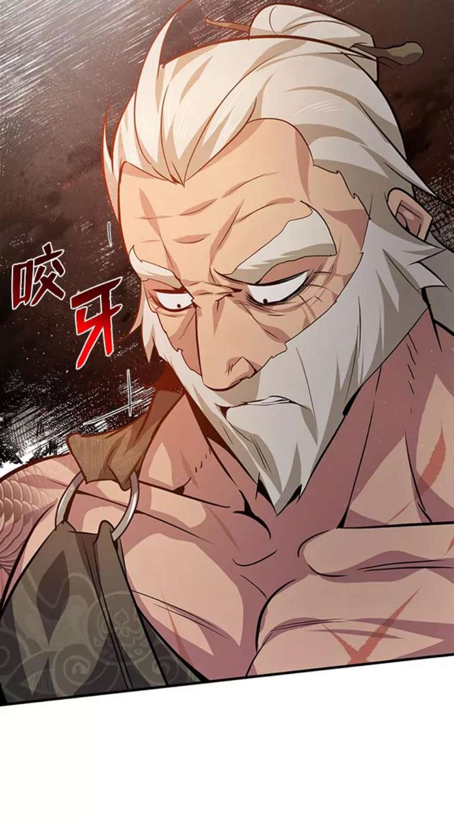 绝世名师百师父第22话 那个？我给你看！