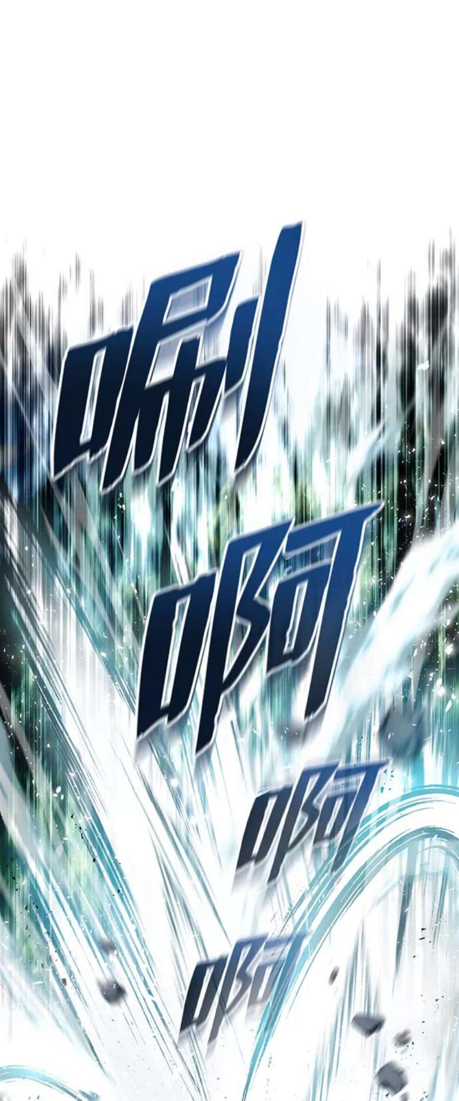 绝世名师百师父第22话 那个？我给你看！