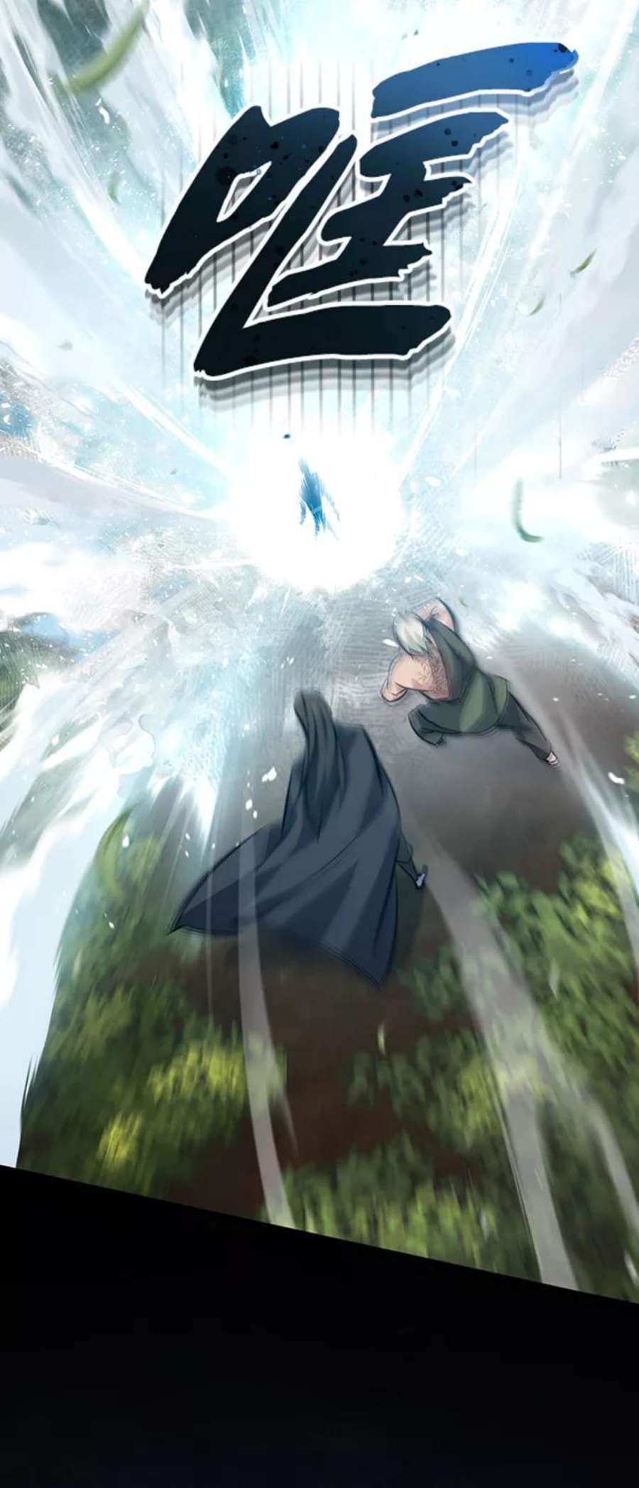 绝世名师百师父第22话 那个？我给你看！