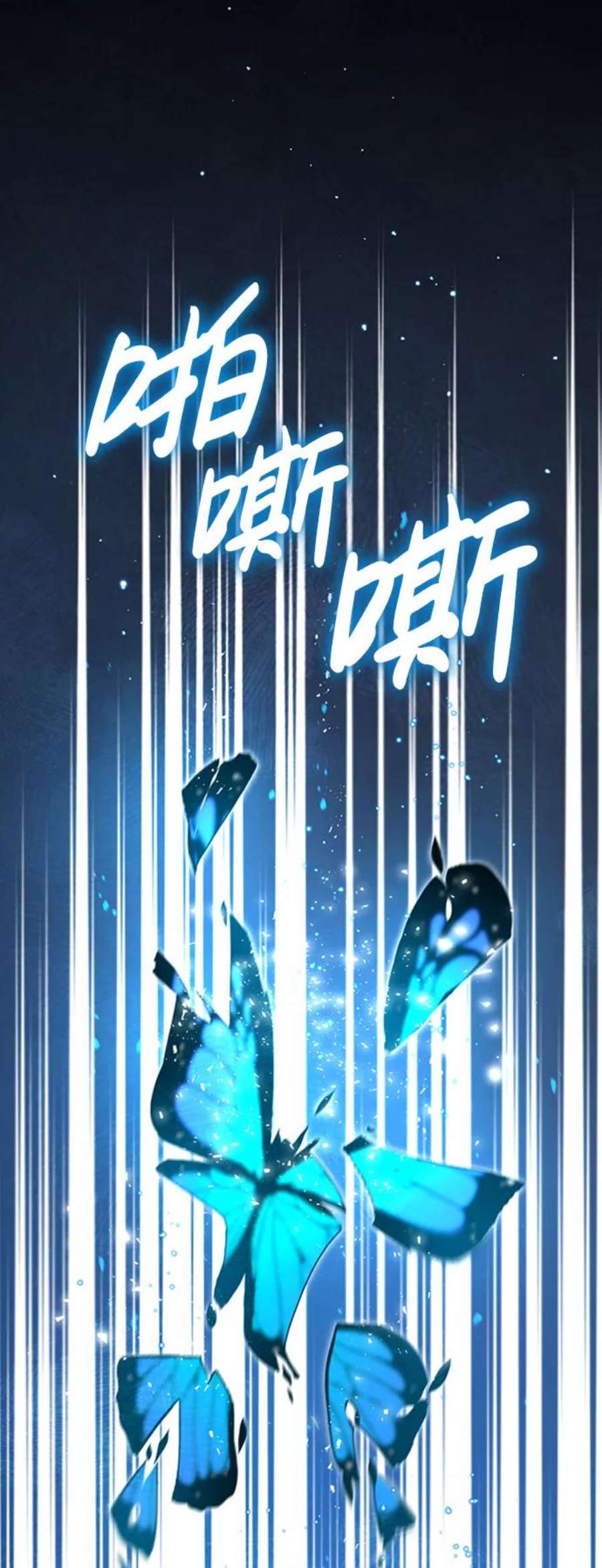 绝世名师百师父第22话 那个？我给你看！