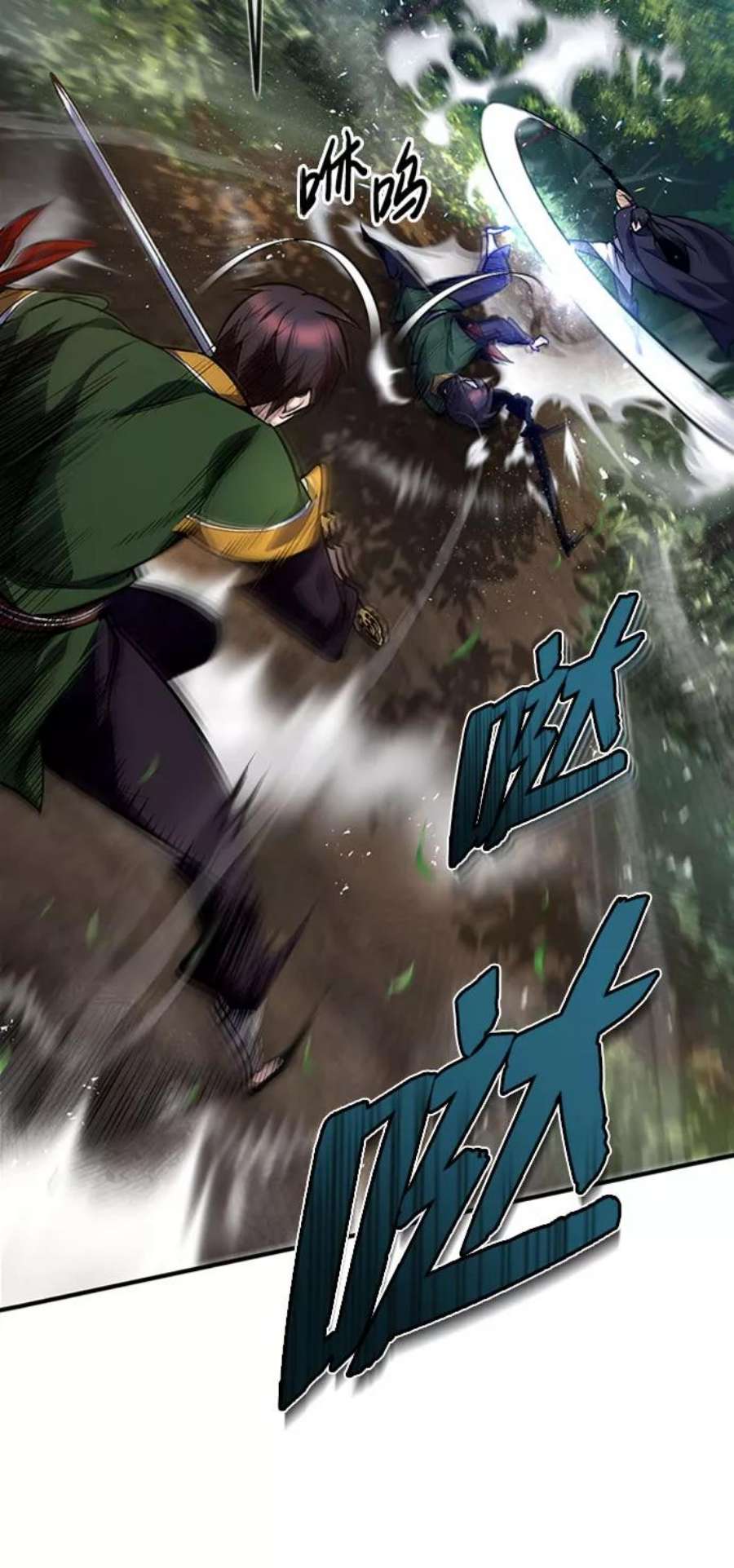 绝世名师百师父第23话 原来是我的