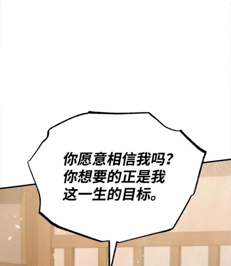 绝世名师百师父第23话 原来是我的