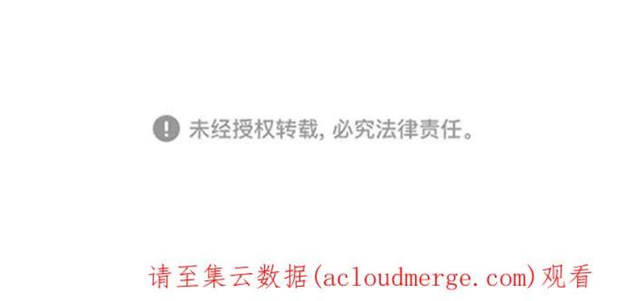 绝世名师百师父第24话 是出了什么问题吗？