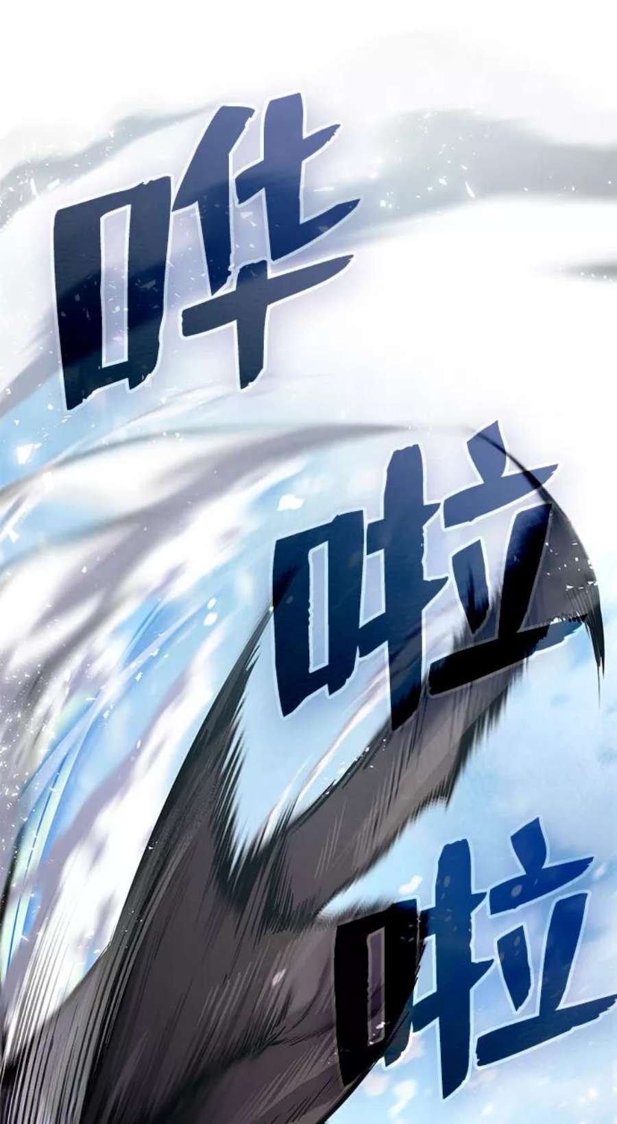 绝世名师百师父第24话 是出了什么问题吗？