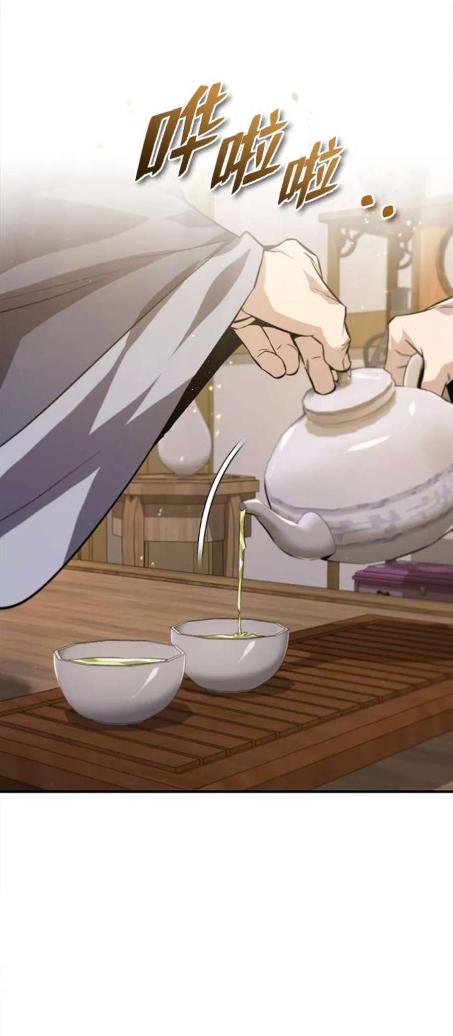 绝世名师百师父第26话 我从未想过