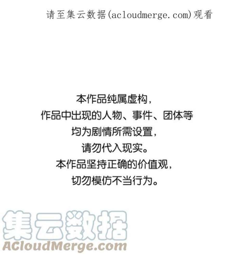 绝世名师百师父第27话 还没清醒呢！