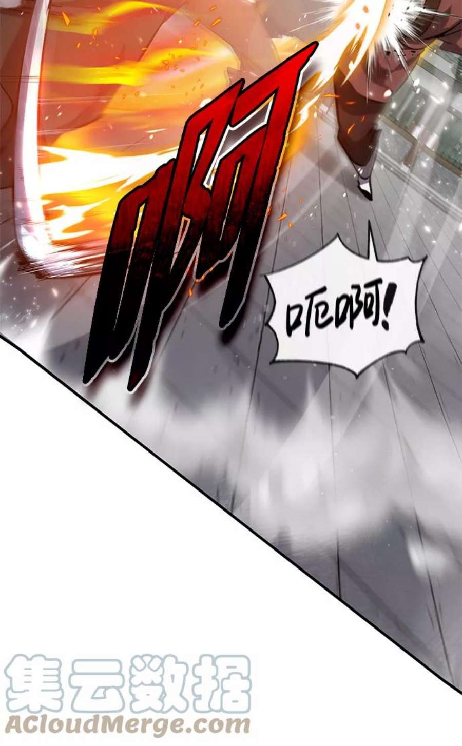 绝世名师百师父第27话 还没清醒呢！