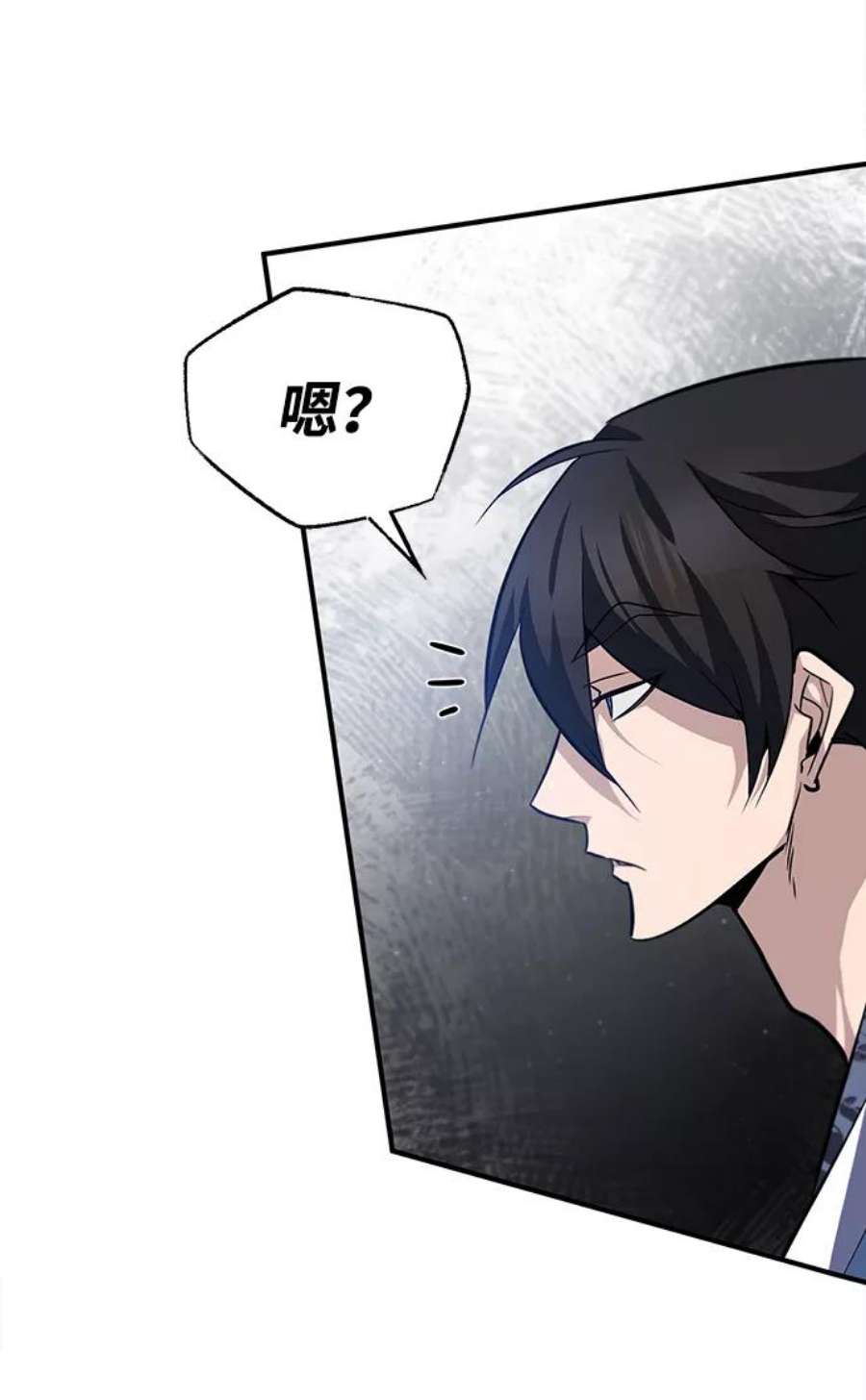 绝世名师百师父第27话 还没清醒呢！