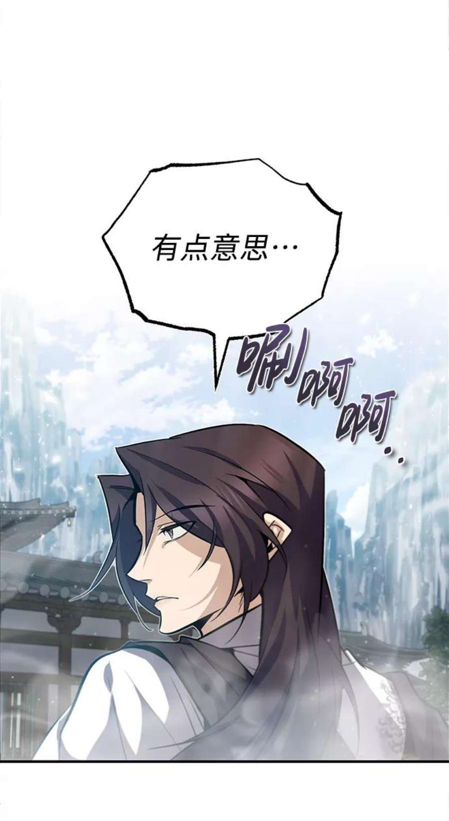 绝世名师百师父第27话 还没清醒呢！