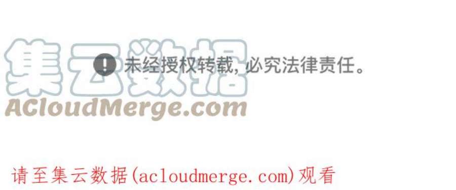 绝世名师百师父第27话 还没清醒呢！