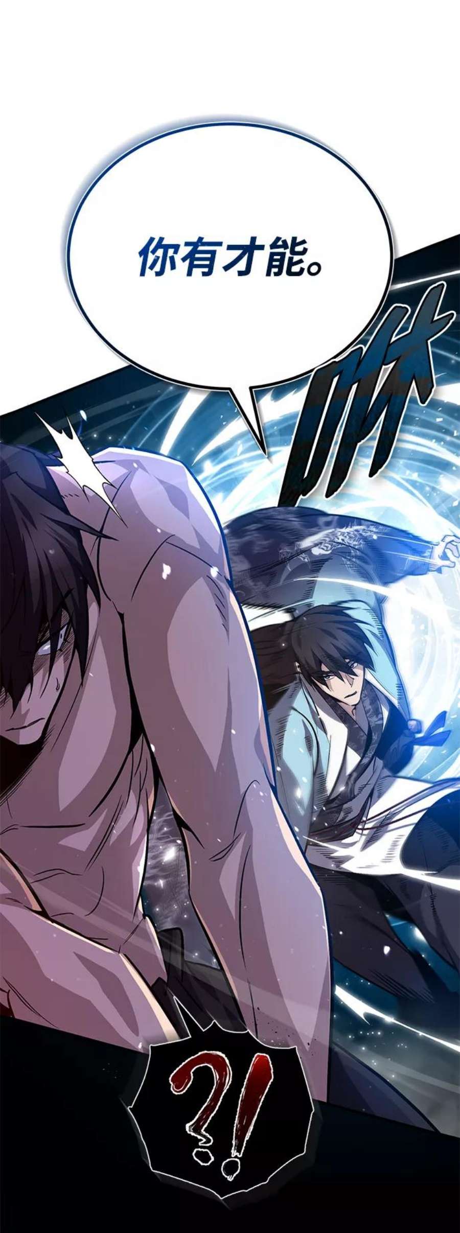 绝世名师百师父第31话 这是我最后的忠告