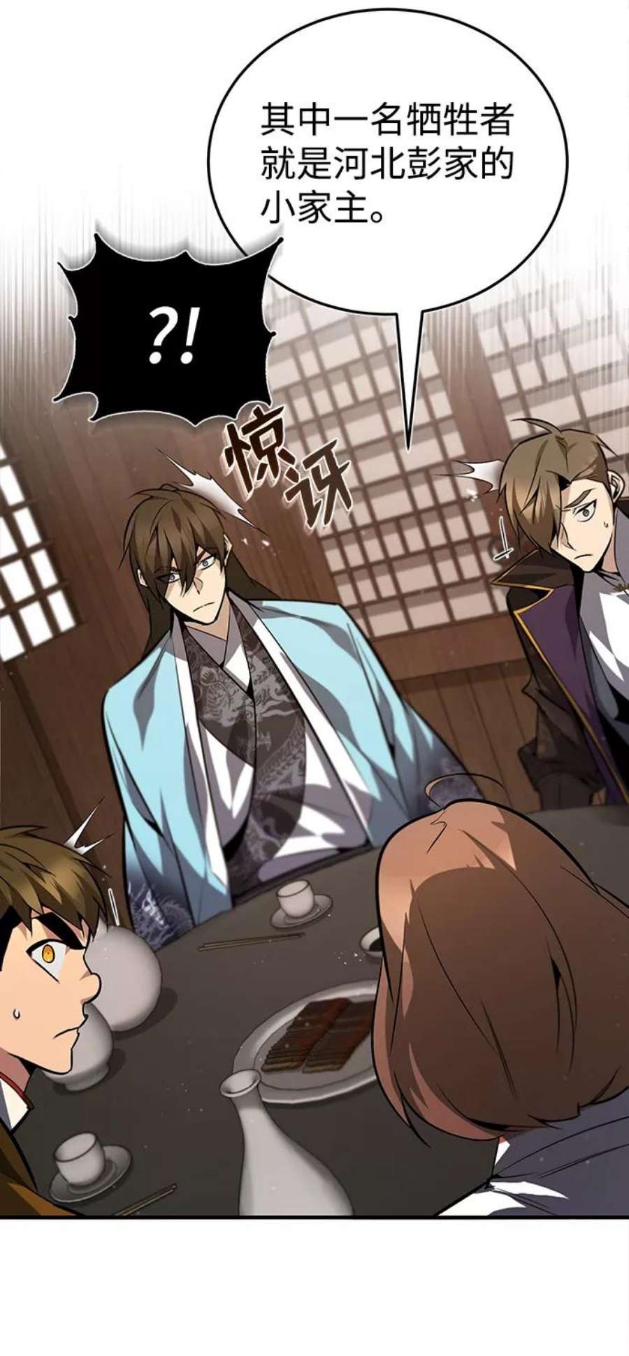 绝世名师百师父第31话 这是我最后的忠告