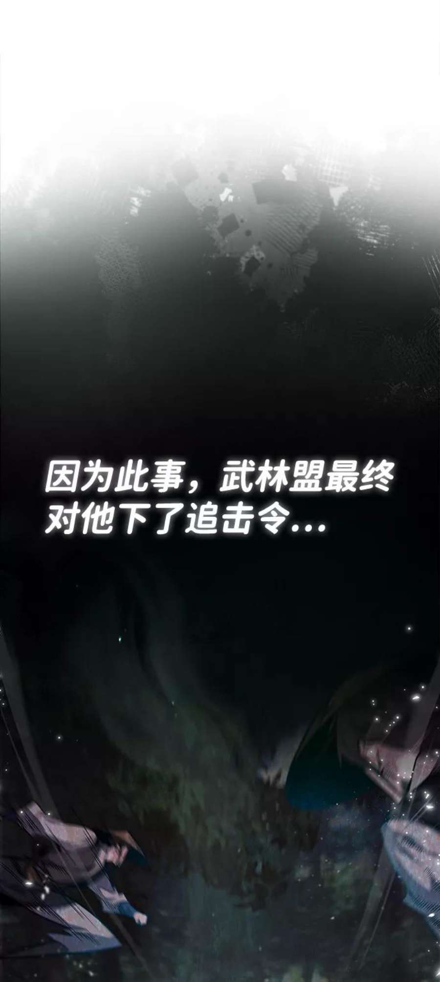 绝世名师百师父第31话 这是我最后的忠告