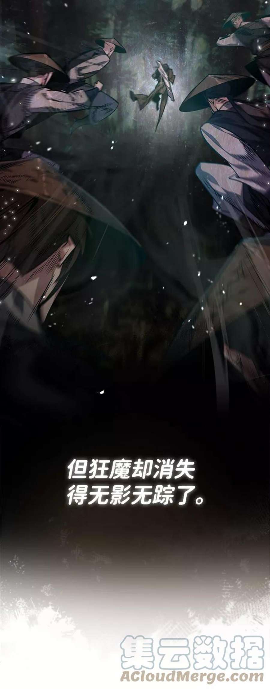 绝世名师百师父第31话 这是我最后的忠告