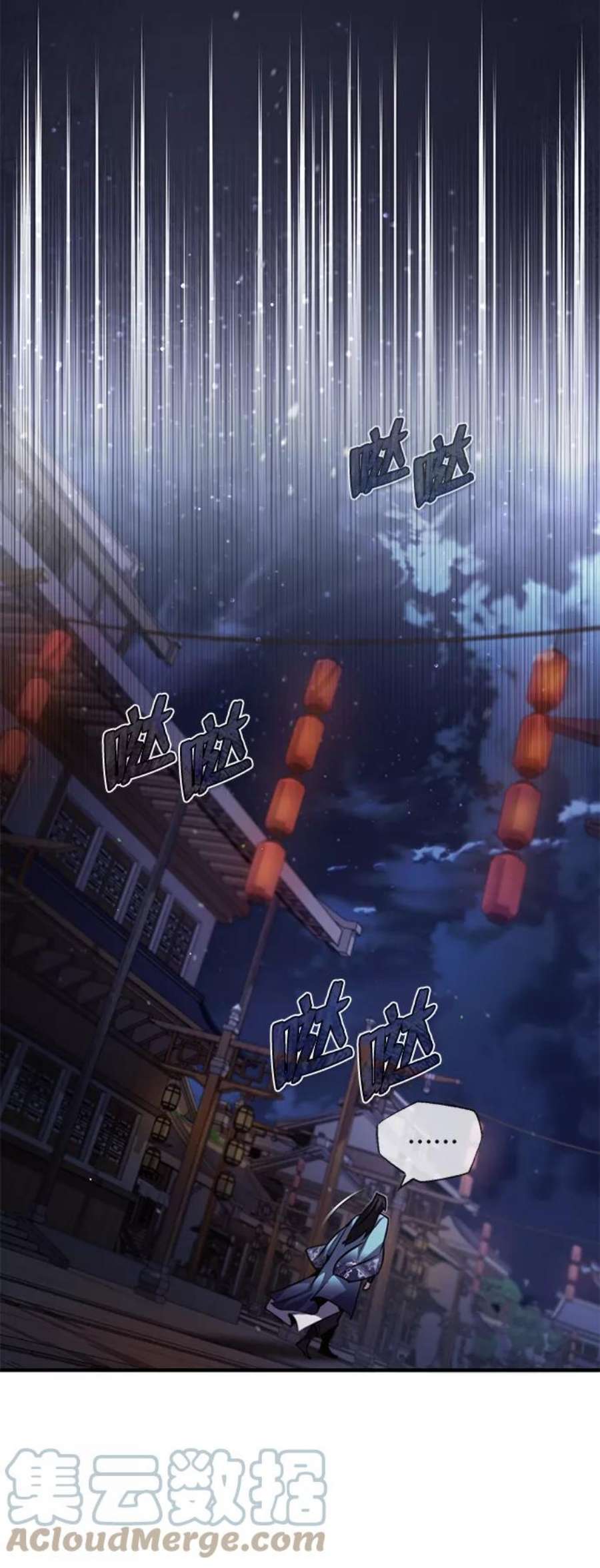 绝世名师百师父第31话 这是我最后的忠告