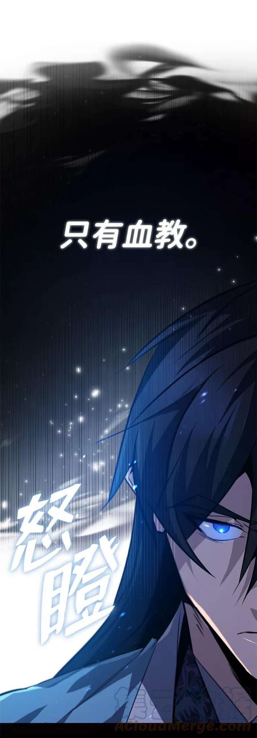 绝世名师百师父第31话 这是我最后的忠告