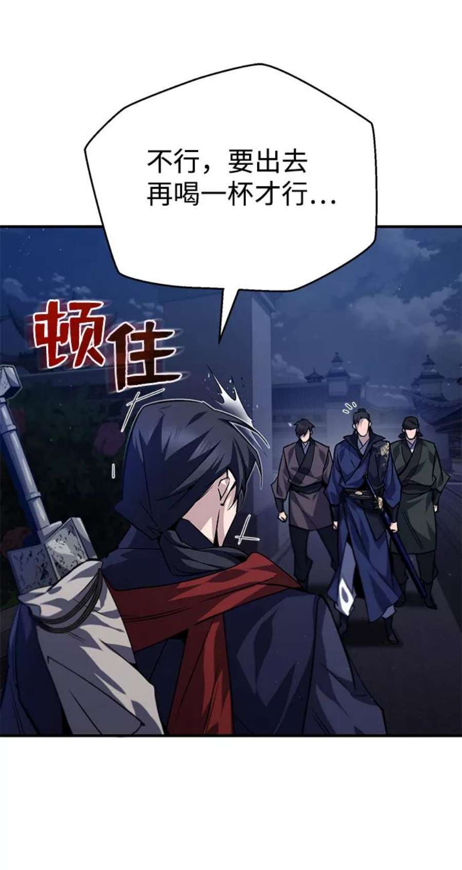 绝世名师百师父第31话 这是我最后的忠告