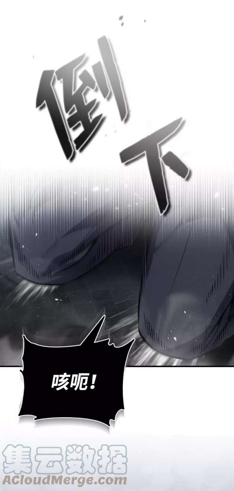 绝世名师百师父第31话 这是我最后的忠告