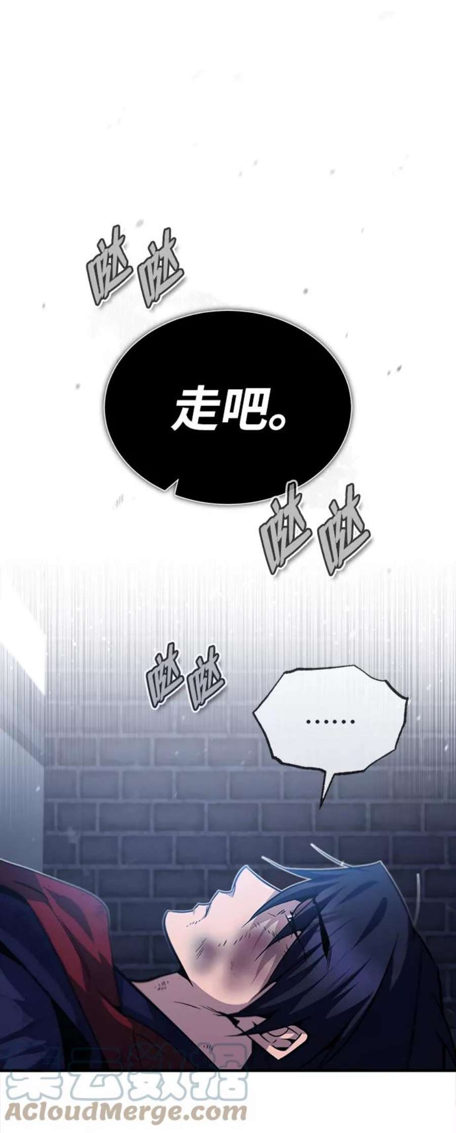 绝世名师百师父第31话 这是我最后的忠告